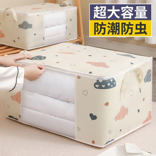 Cloud Pillow Bag, Storage Bag, Large Capacity Clothing Packing Bag, Organizing Bag, Moving Packing Bag, Dustproof