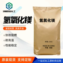 增塑剂;酯;合成材料助剂