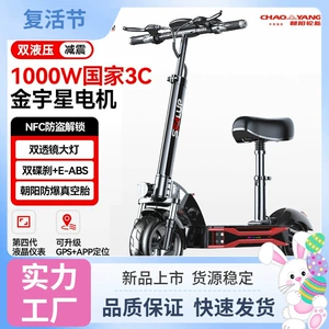 Hilop electric scooter, electric folding vehicle, small two-wheeled mini adult electric scooter