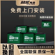 �������ʯīϩ���ض�48V60V72V���ֳ�Ǧ��綯����ƿ �Ծɻ���