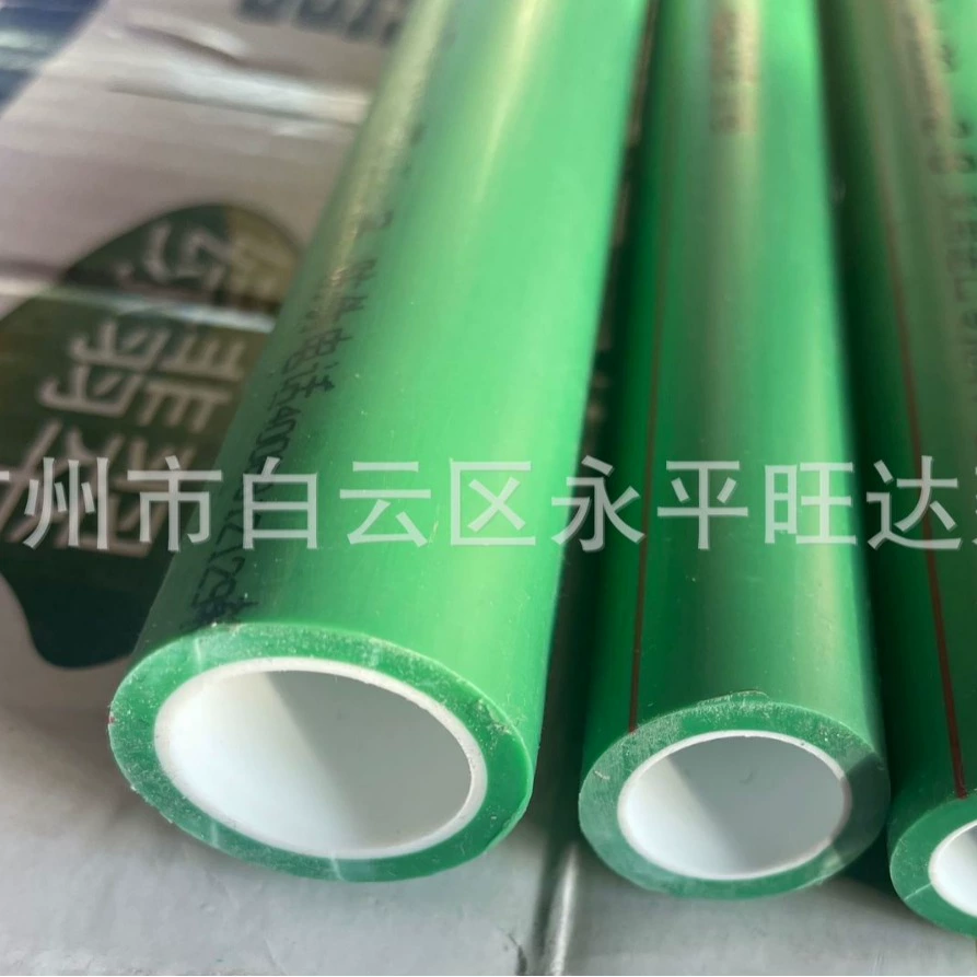 Уханьская труба Golden Bull 20.25. Домашняя обивка Зеленый Изумруд/Уортон Антибактериальный PPR Домашняя обивка Гарантия качества