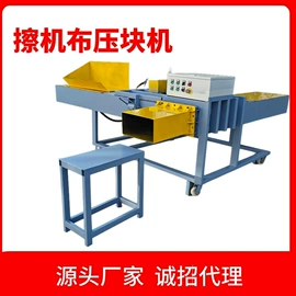 液压整机;手动打包机;畜牧养殖机械