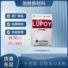 PC/ABS �n��LG GN5001RFD �߿��_�� ��ȼ�� ����⚤����