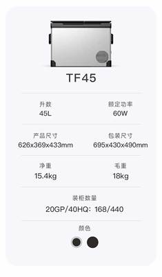 Suitable for All Models of Large-Capacity Soyuducular - silver-45l