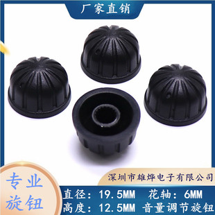 19.5X12.5MM���ϰ��������oñ�λ�����oñ �O���{�����o ���S6MM