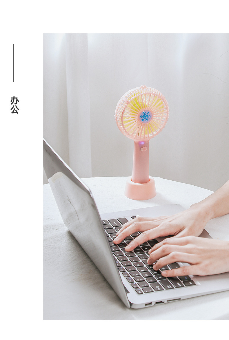 小风扇 迷你风扇 挂脖风扇 手持风扇