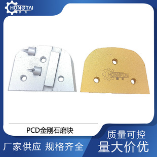 ��̫PCDĥƬ���ٺ��ӵ��^�������h��ȥ����ĥĥ�K����ɰ����ʯ