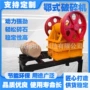 建筑鄂式颚式垃圾破碎机