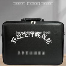 野战生存教具箱 野外生存演示训练教学抗摔装备器材配发套装