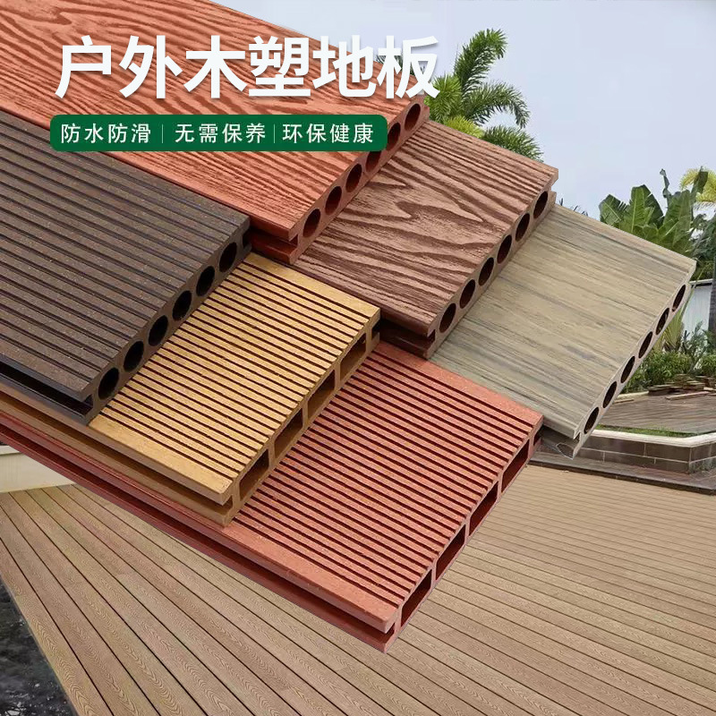 Wow outdoor plastic wood floor wood grain outdoor wood plastic board…