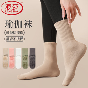 Langsha yoga socks professional non-slip Women's Mid-calf Pilates stockings with shark pants sports fitness dance floor socks