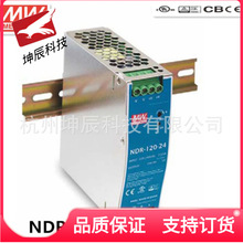 ̨γصԴNDR-75ϵ12V/24V/48VʽصԴ