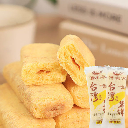Belly Guest Taiwanese Rice Crisp 350g Egg Flavor Salty Cheese Brown Rice Roll Puffed Snack - Full Carton Wholesale