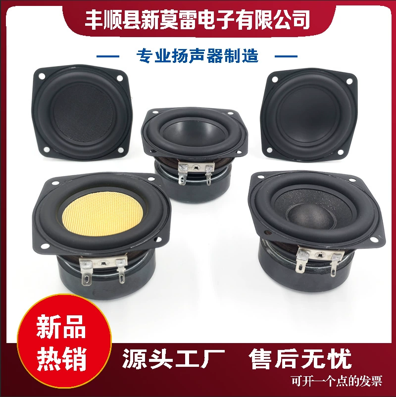 Quality megaphone, 3 inch, 3 inch