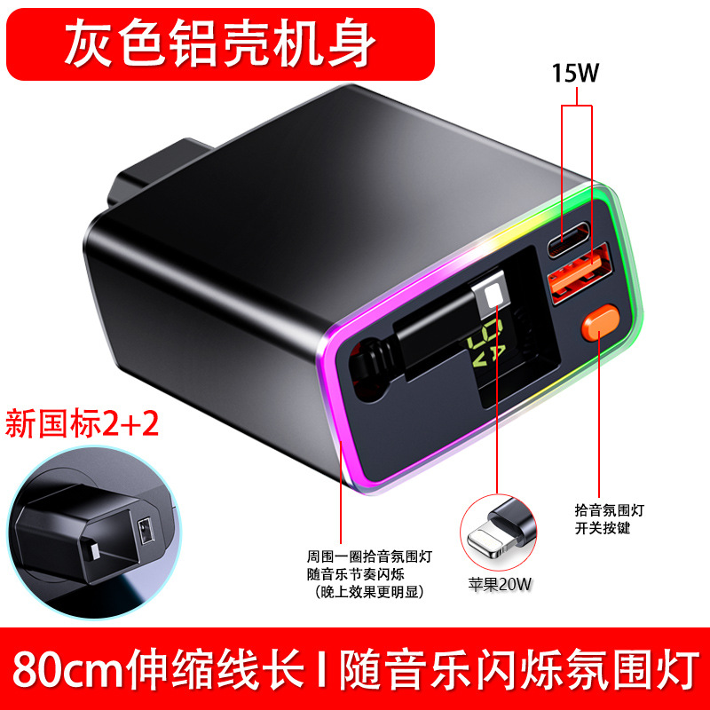 New National Standard 2+2 Electric Vehicle Phone Charger 100W Fast Charging Atmosphere Light Retractable Rider-Specific Electric Motorcycle for Delivery