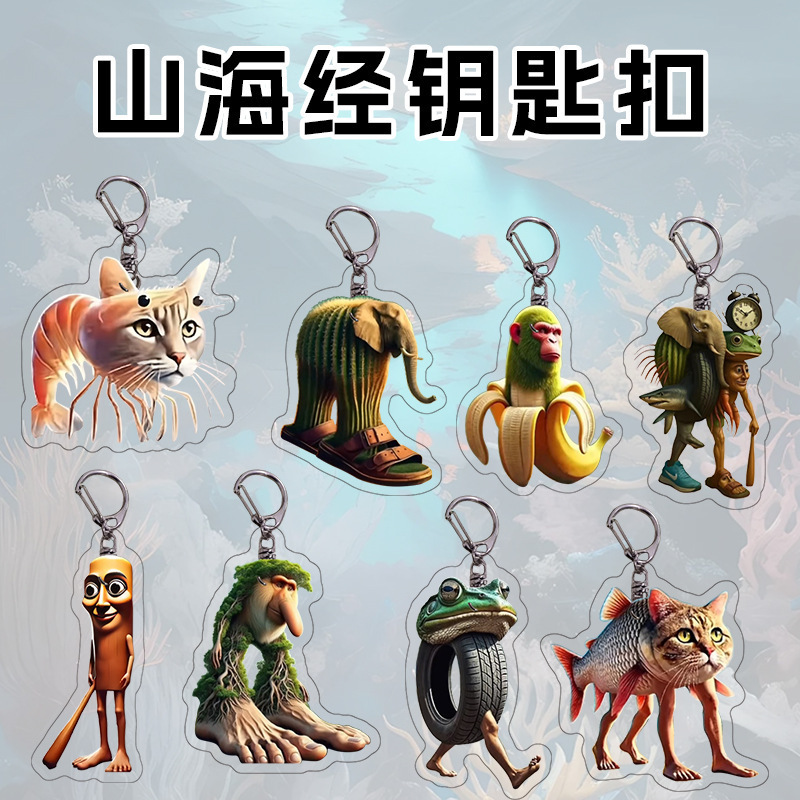 Cross-Border Internet Celebrity Foreign Mountain and Sea Scripture Keychain Funny Abstract Wooden Stick Man Bigfoot Tree Acrylic Pendant Wholesale