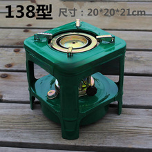 煤油炉一体式8芯炉头 家用户外野营用炉防风炉具2-3人野餐露营用