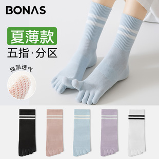 Baonasi Socks Five-Finger Yoga Socks for Women Spring & Fall Breathable Thin Mid-Calf Socks Professional Non-Slip Dance Fitness Essentials