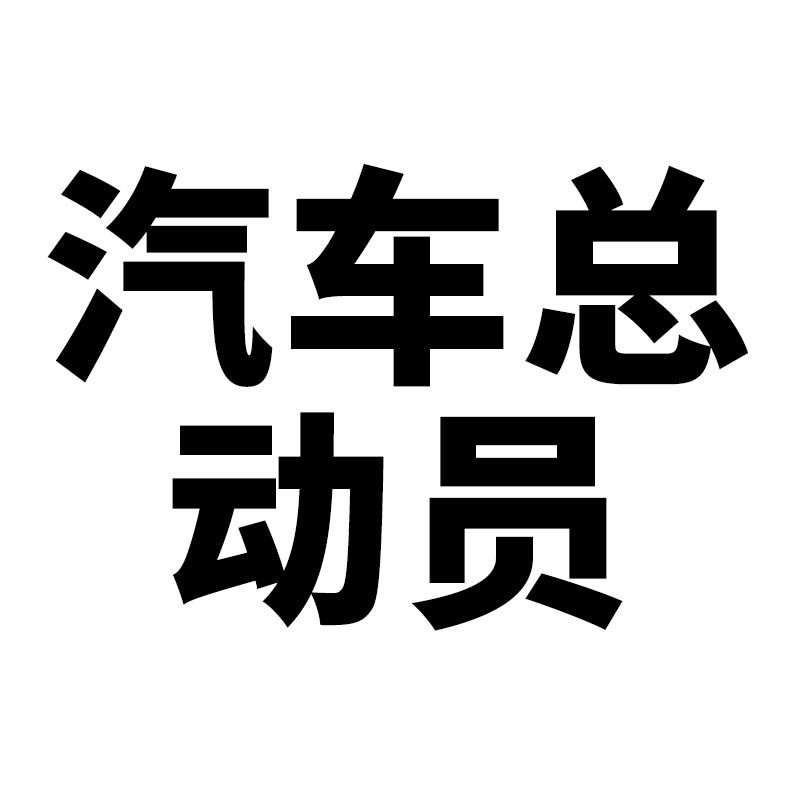 50张汽车总动员涂鸦个性跨境卡通动画儿童DIY滑板行李箱贴纸防水