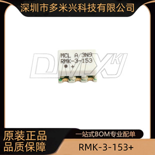 RMK-3-153+ �������l���l�� 50&Omega; SMD-6P,7.9x6.4mm���b ԭ�b��Ʒ