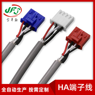 ����2.54mm�g����Ӿ� ��ɫ����4P�����B�Ӿ� �C�Ⱦ��� HA���Ӿ�