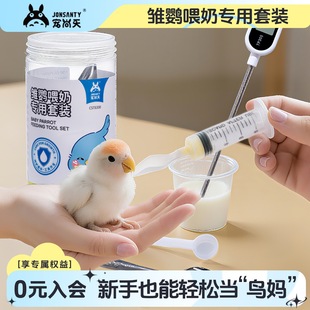 �������W�^�̷�ιʳ�������Bι����ȫ���Ͳ�������ӻ�Ƥĵ������