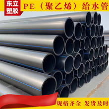 pe�oˮ��hdpe�oˮ�ܬF؛�N���ԁ�ˮ��Ӳ�ܲ����L����ڏ�dn1200