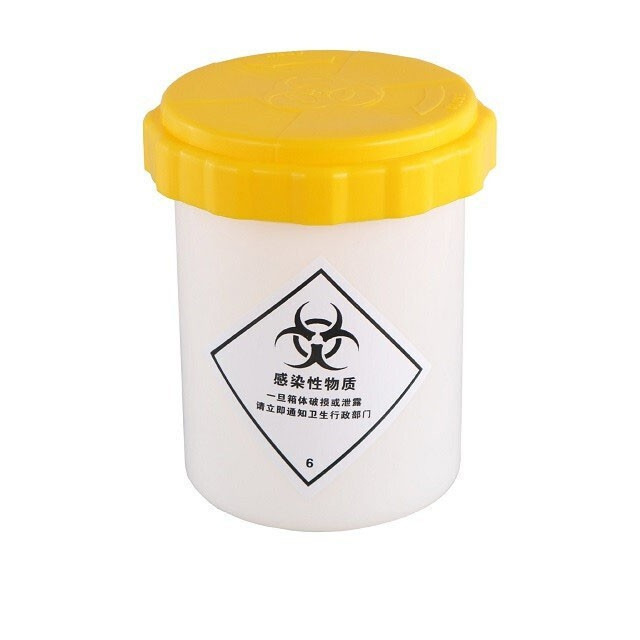 厂家批发95KPA生物疫苗标本样本病毒运输罐UN2814A类送检罐