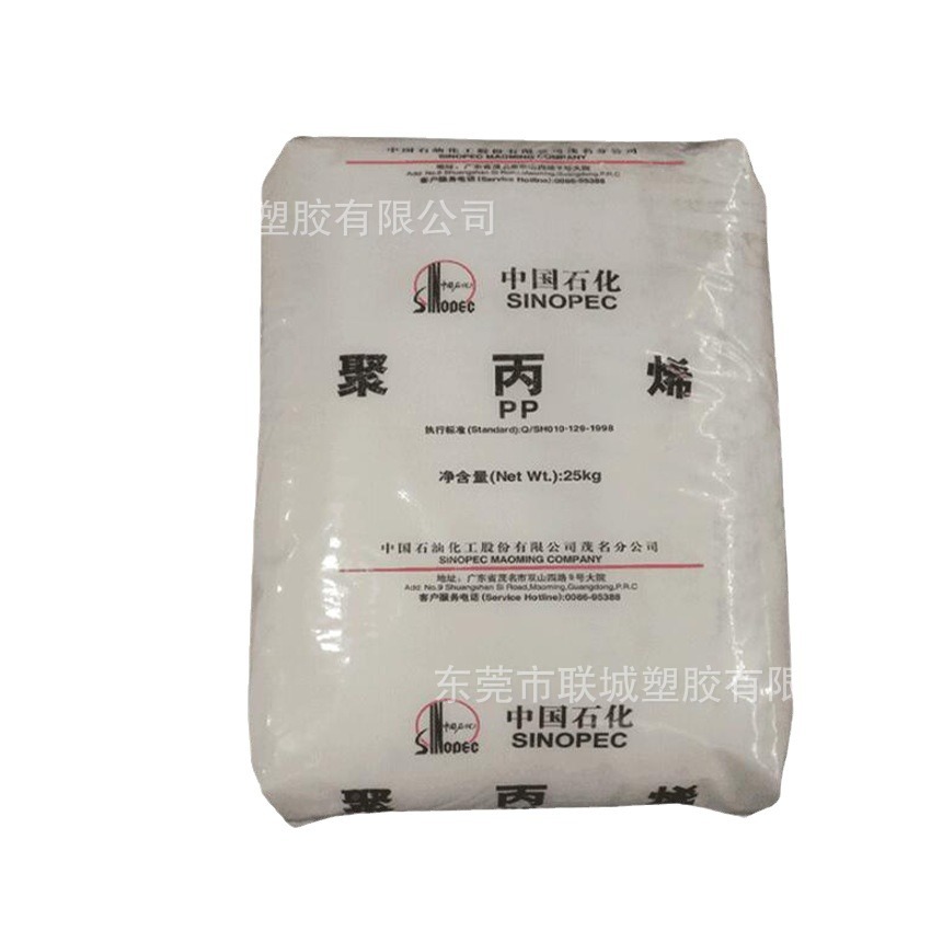 PP/茂名石化EPS30R/PPB-M02D 注塑 高流动 高抗冲 塑料桶洗衣机