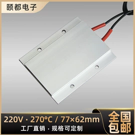 电热器;其他电热设备;电热板