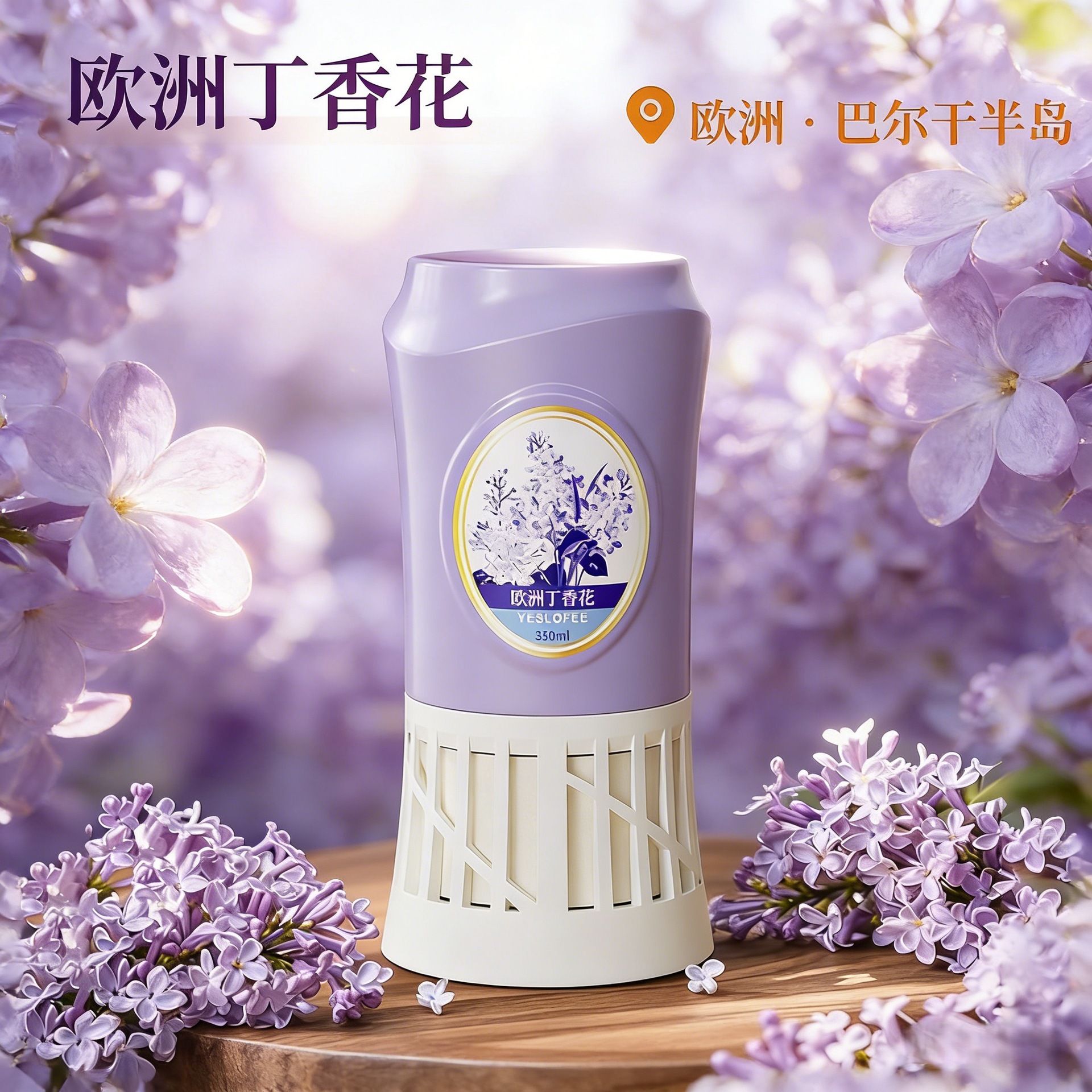 European lilac [inverted aromatherapy]