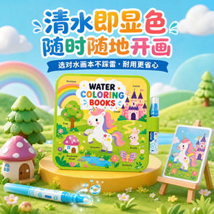 �羳0-3�q��ͯˮ������ˮ�L������ʹ��ħ���@ɫˮ��EVA�ۯBˮ����