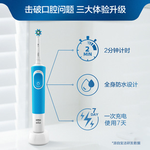 OralB�W��B늄���ˢ��늶Y�����D100ȫ�Ԅ�С�A�^��H�Y��ܛˢ