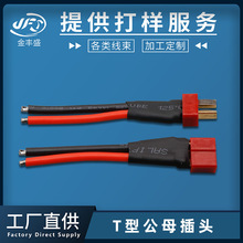 SֱTͶӾ2pin tڹĸ往 o˙Cģ늳BӾ