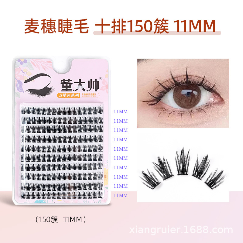 Libro de pestañas de gran capacidad de Dong Dashuai, la trilogía del persona perezosa, pestañas postizas segmentadas de un solo grupo, éxito de ventas transfronterizo.