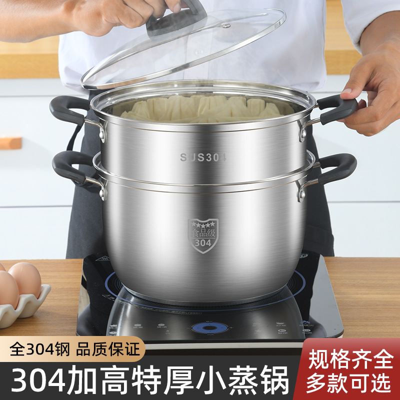 304食品级汤锅韩式三层双耳加厚复合家用锅底双层不锈钢蒸锅批发