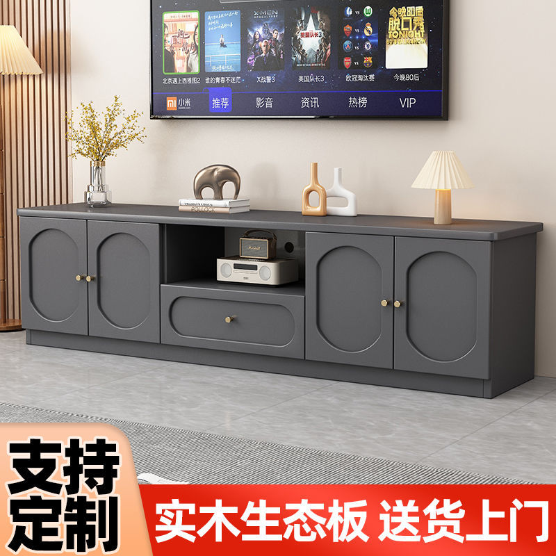 Modern Simple Solid Wood Tv Cabinet Living Room Tall Storage Cabinet Bedroom Storage Cabinet Small Apartment Floor Cabinet Low Cabinet