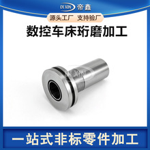 定做机械轮轴套隔套紧定套车床锁套内外圆磨数控珩磨机平面磨加工