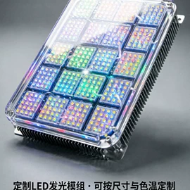 LED灯带;LED装饰灯;LCD显示屏