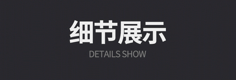 详情页_21