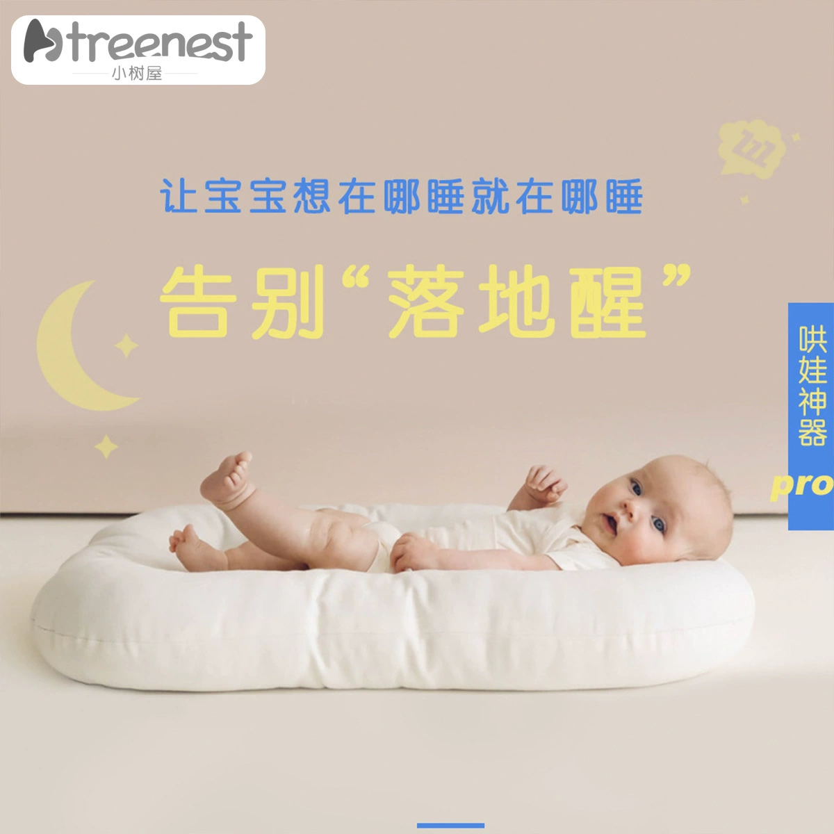 Детский весенний портативный спальный коврик, Детская Хлопковая Подушка с защитой от столкновений, летняя мягкая подушка для кормления в постели в американском стиле