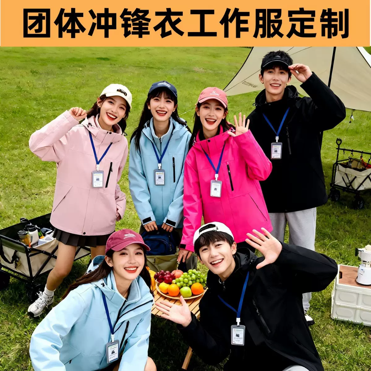 三合一冲锋衣印字防风防水加厚登山服男外套工作服风衣定制LOGO杨