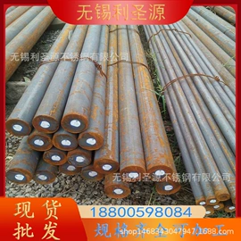 不锈钢圆管;不锈钢板;工业圆钢