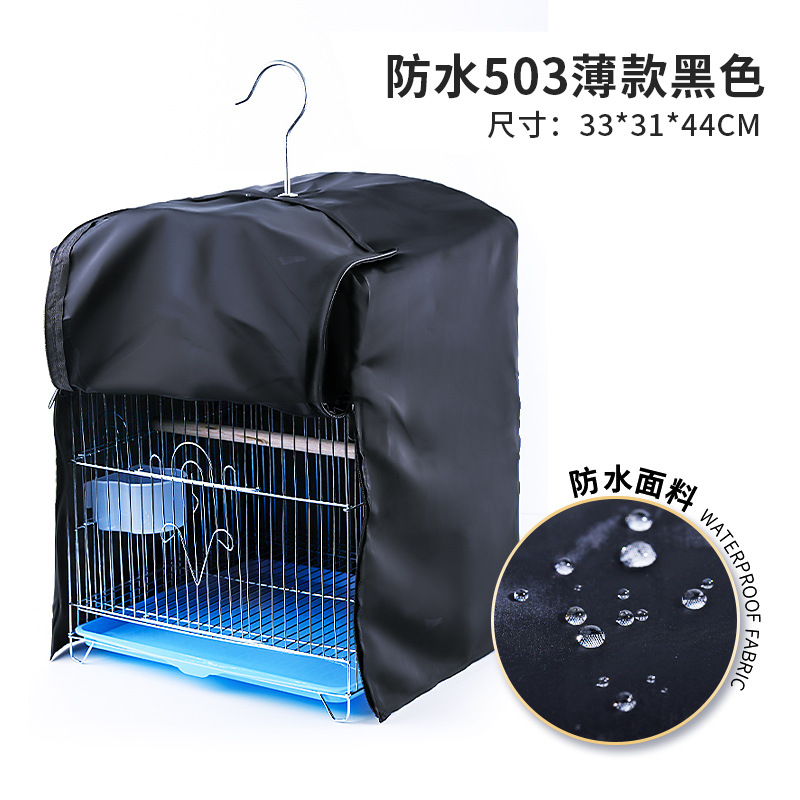 방수 503 얇은 작업복(블랙)