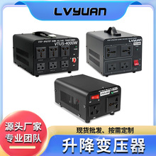 途阳300W-5000W电源变压器220V转110V升降变压器110v转220v可定制