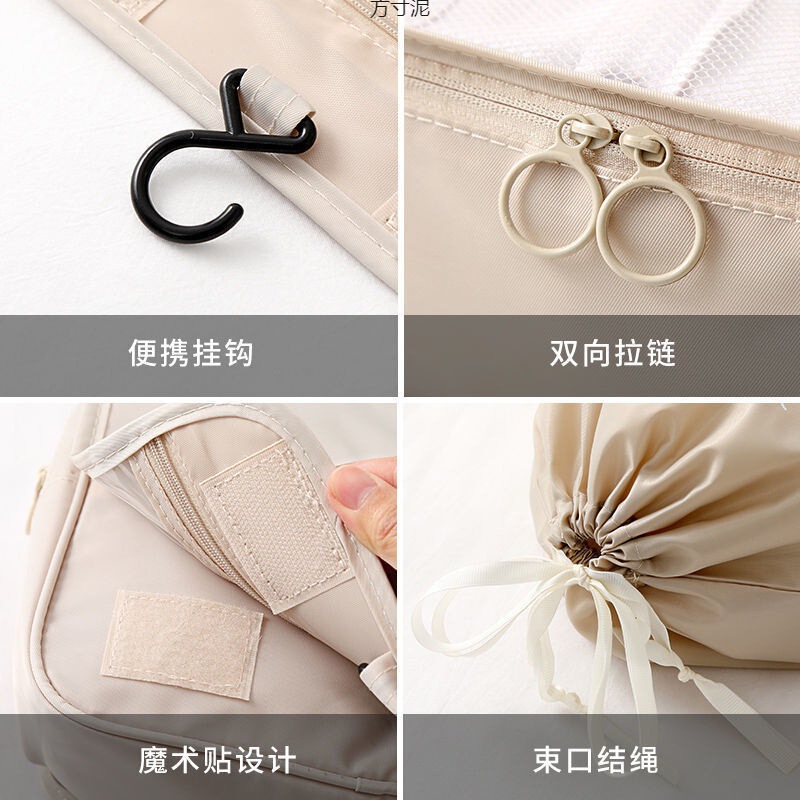 旅行収納袋衣類分装袋ポケットスーツケース衣類整理袋出産予定下着収納バッグセット|undefined