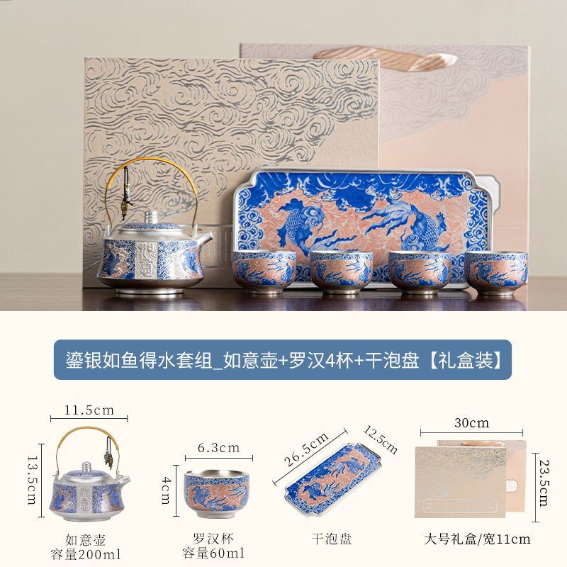 紫禁城の文化的で創造的な魚のような銀のカンフー茶セット、教師や外国人のリーダーへのホリデーギフト、軽くて豪華なお土産|undefined