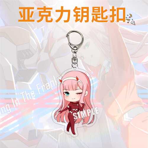 Anime DARLING in the FRANXX peripheral national team keychain pendant
