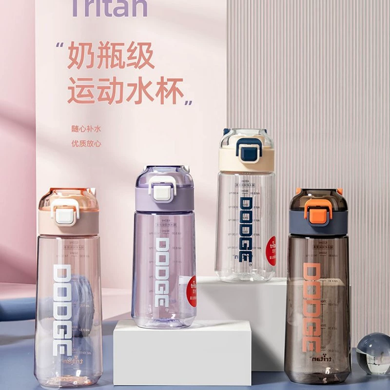 希乐 480-620mlml Dodgeval Leisure Cup Simple Direct Drink, hand in hand -to -handed men and women plastic water cups