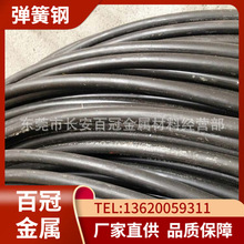 �S��ֱ�N60Si2MnA����䓾� 60Si2MnA����䓽z 60Si2MnA���g��䓽z